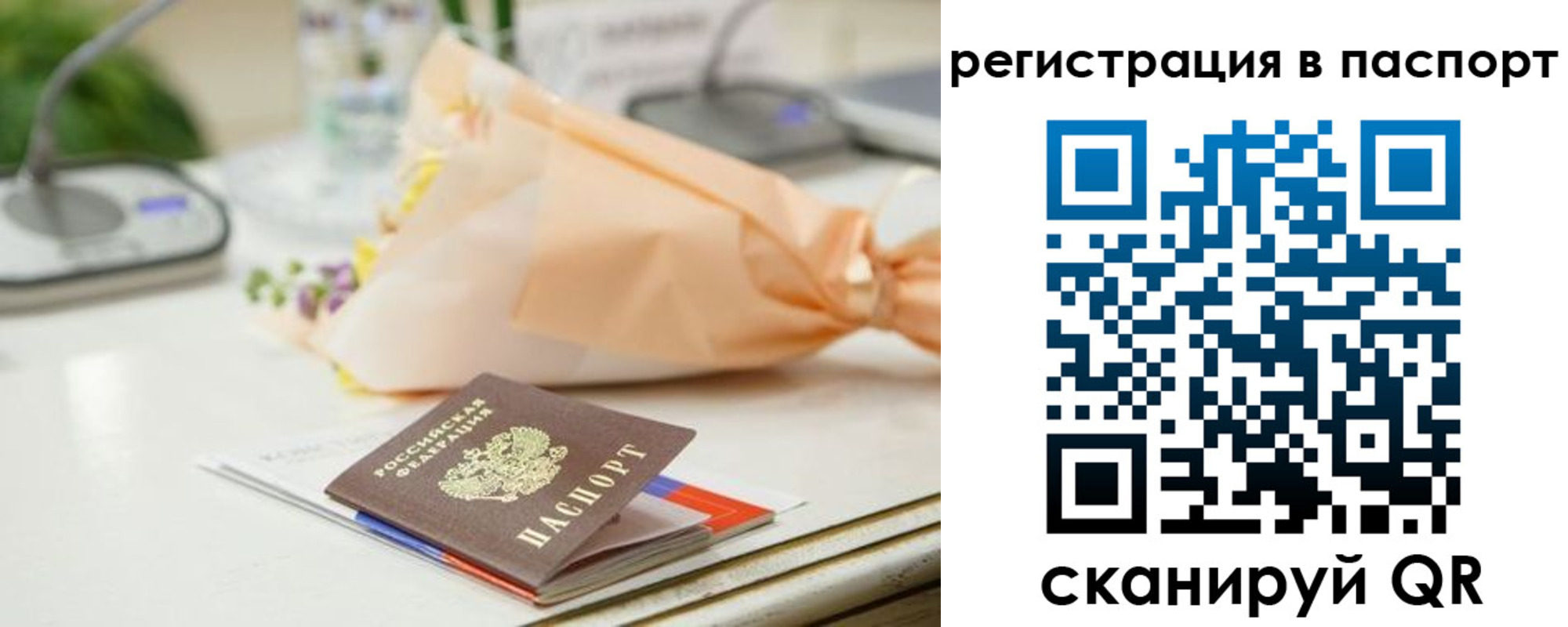временная регистрация адрес в Можайске