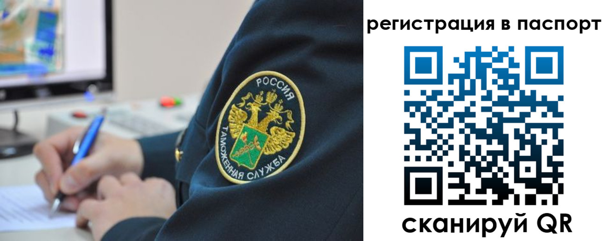 временная регистрация в Можайске
