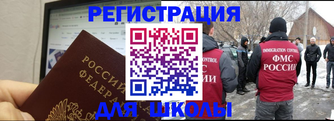 найти адрес прописки в Можайске